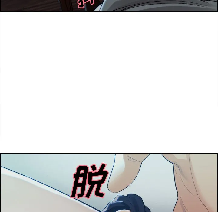 岳母家的刺激生活 - 第36话 - page 76