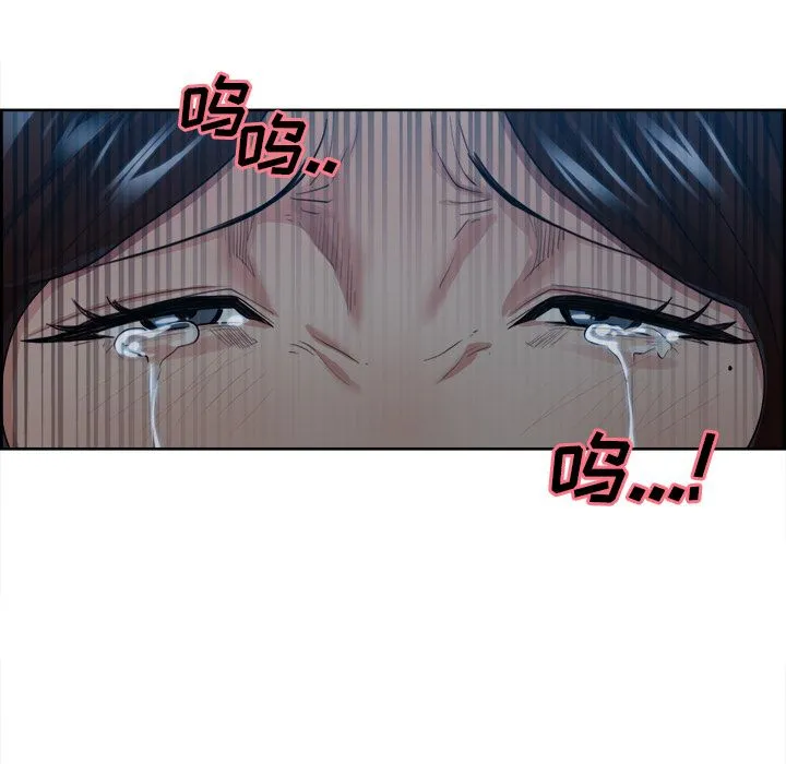 岳母家的刺激生活 - 第36话 - page 81