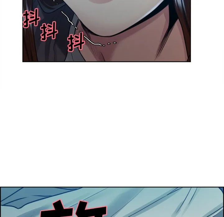 岳母家的刺激生活 - 第36话 - page 84