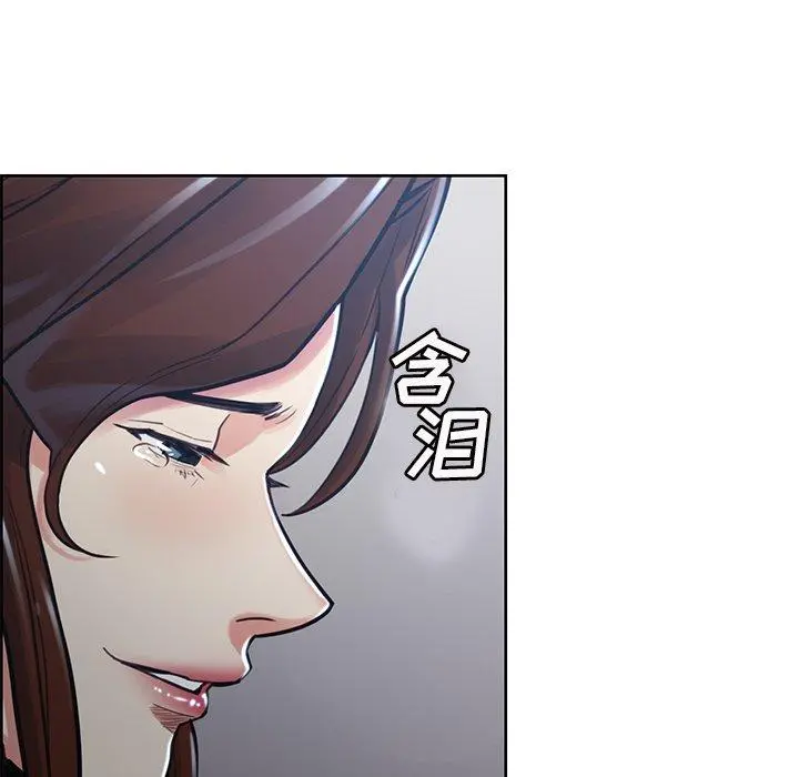 岳母家的刺激生活 - 第50话 - page 9