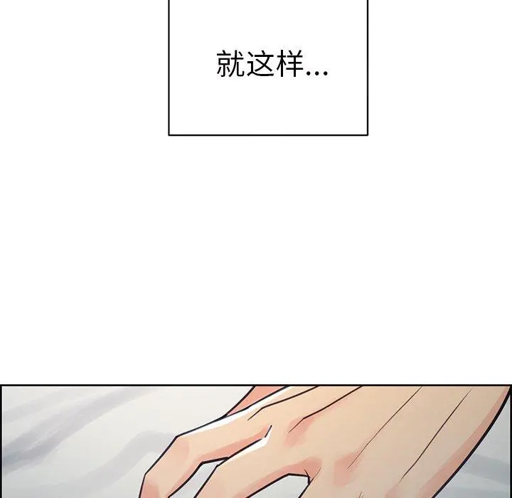 岳母家的刺激生活 - 第50话 - page 15