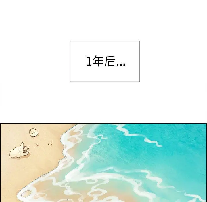 岳母家的刺激生活 - 第50话 - page 22