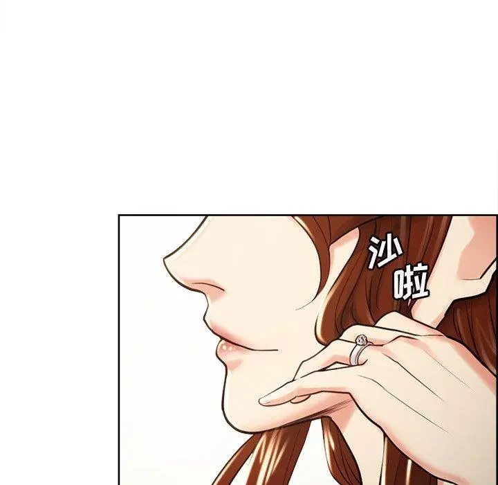 岳母家的刺激生活 - 第50话 - page 27