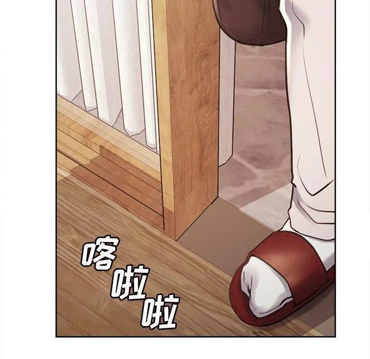 岳母家的刺激生活 - 第50话 - page 29