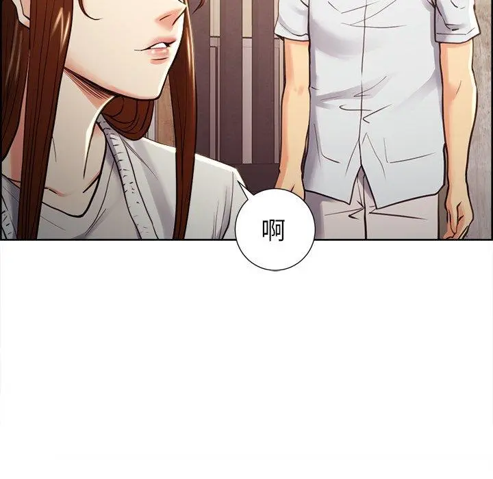 岳母家的刺激生活 - 第50话 - page 31