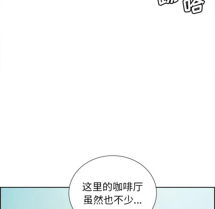 岳母家的刺激生活 - 第50话 - page 37