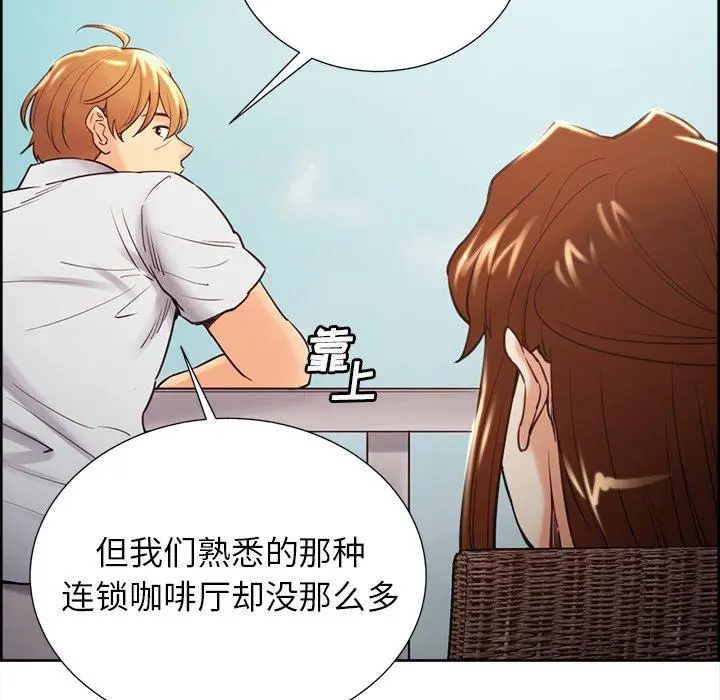 岳母家的刺激生活 - 第50话 - page 38