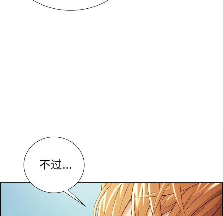 岳母家的刺激生活 - 第50话 - page 39