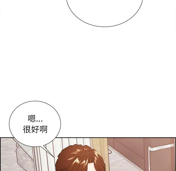 岳母家的刺激生活 - 第50话 - page 41