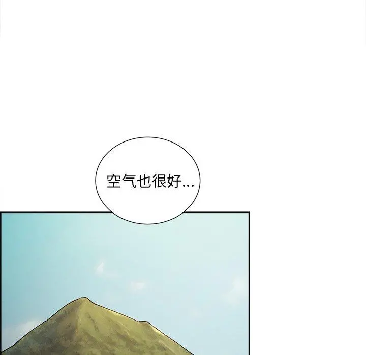 岳母家的刺激生活 - 第50话 - page 43