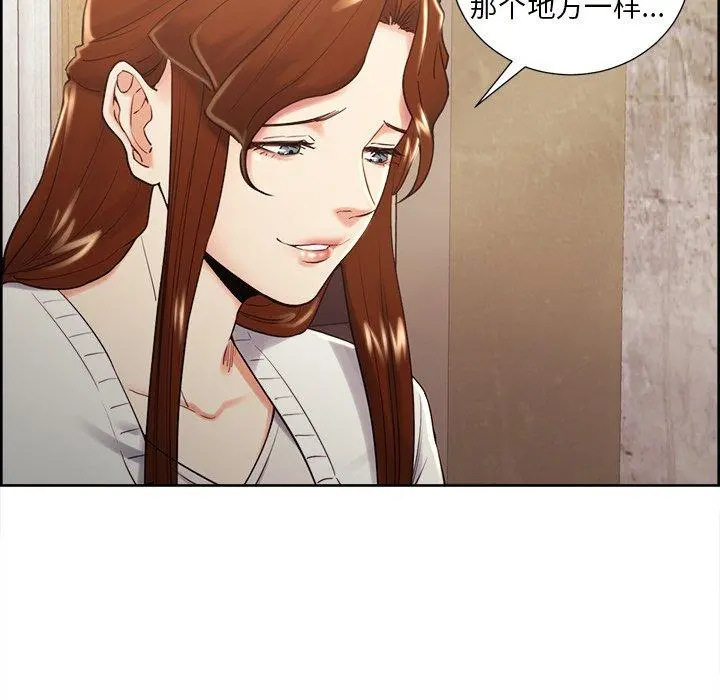岳母家的刺激生活 - 第50话 - page 46