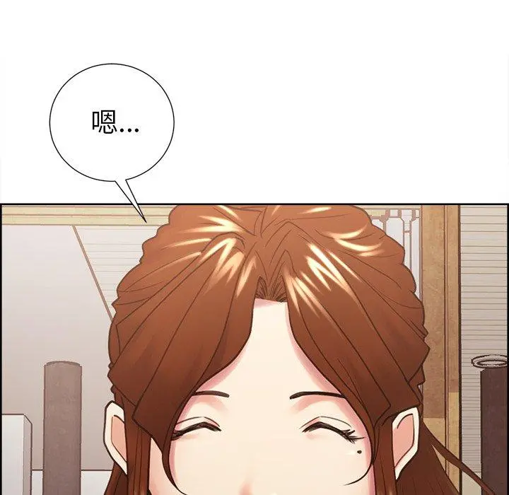 岳母家的刺激生活 - 第50话 - page 52