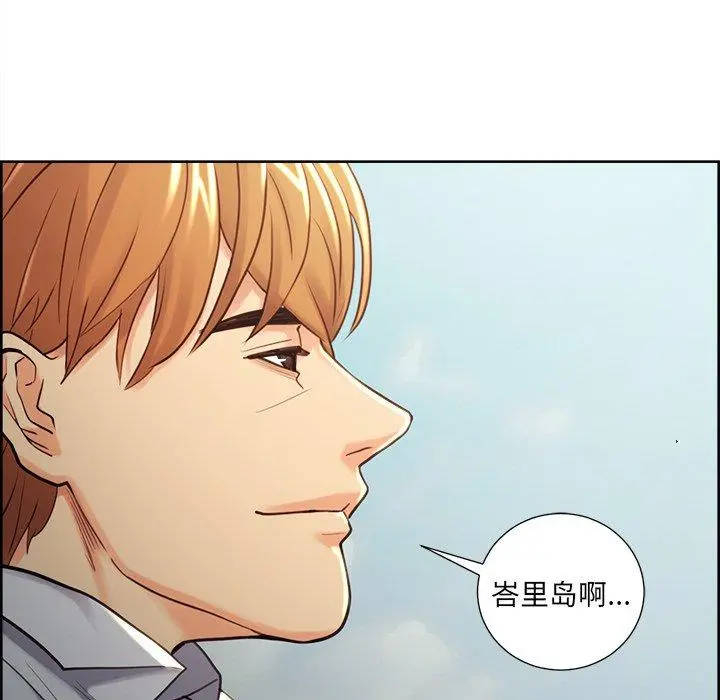 岳母家的刺激生活 - 第50话 - page 56