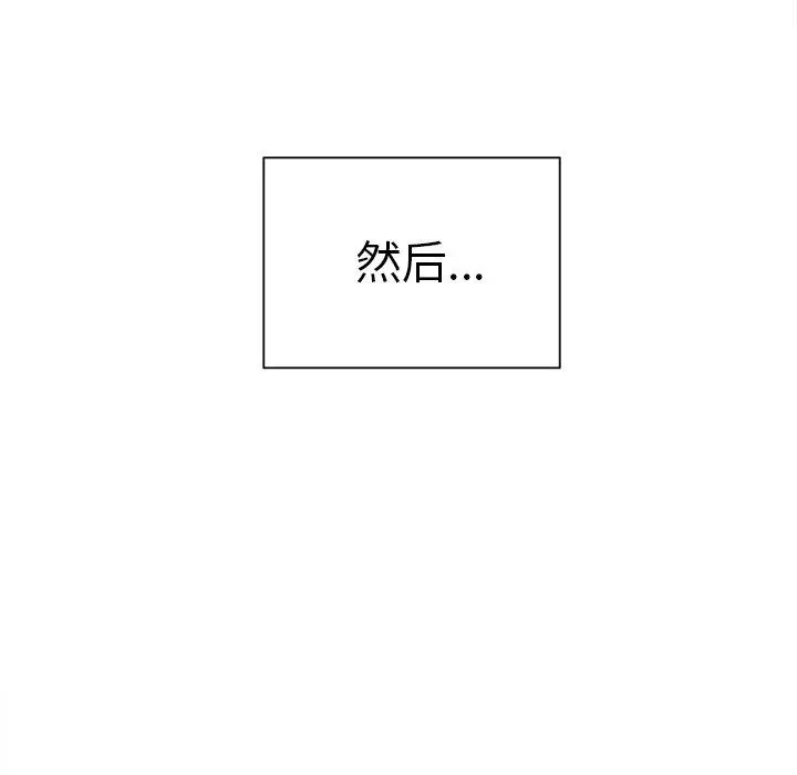 岳母家的刺激生活 - 第50话 - page 59