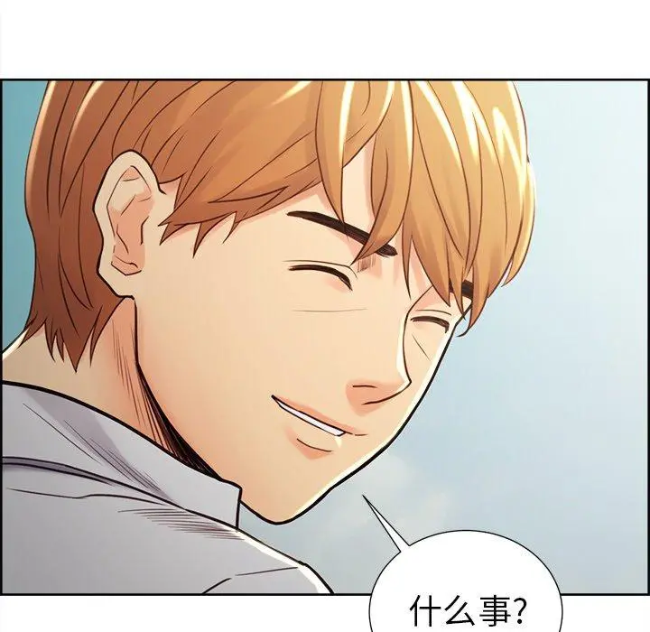 岳母家的刺激生活 - 第50话 - page 60
