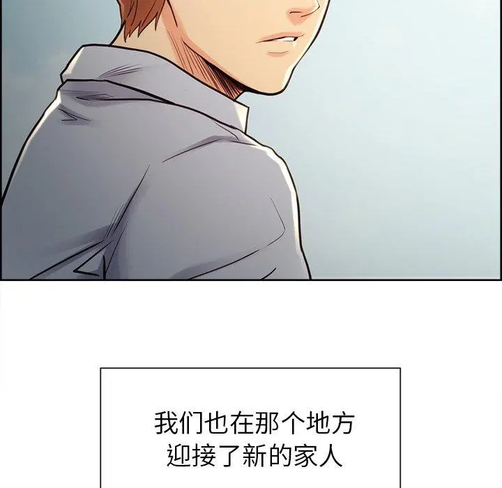 岳母家的刺激生活 - 第50话 - page 65