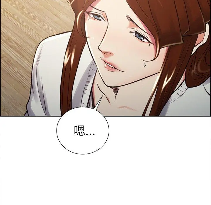 岳母家的刺激生活 - 第50话 - page 69