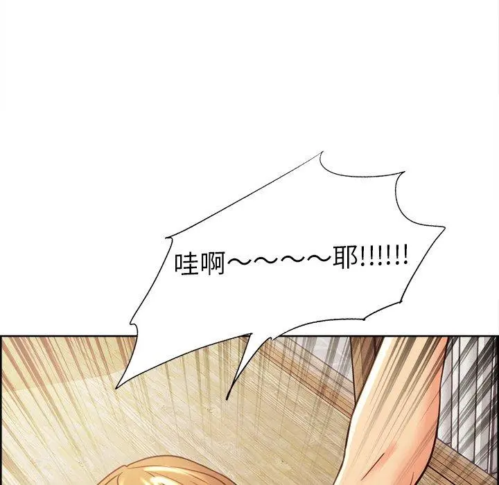 岳母家的刺激生活 - 第50话 - page 70