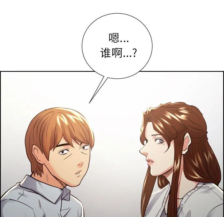岳母家的刺激生活 - 第50话 - page 88