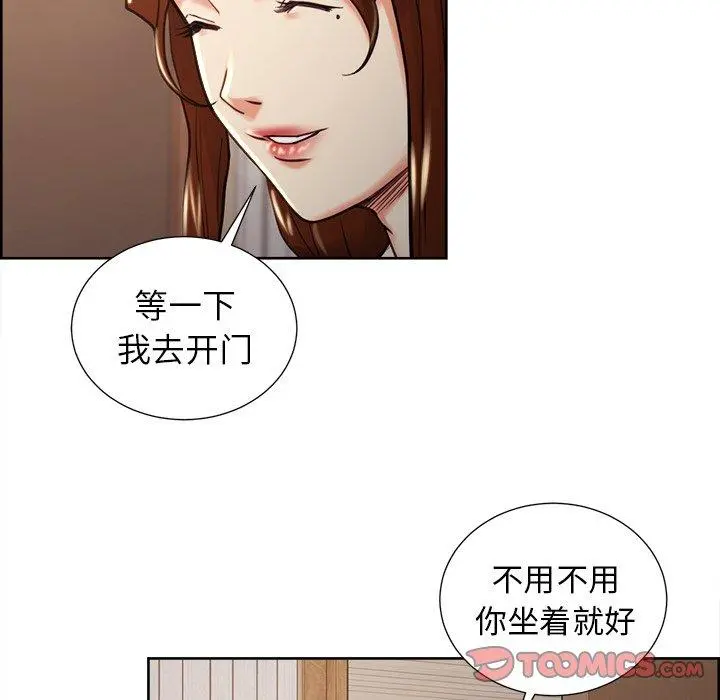 岳母家的刺激生活 - 第50话 - page 90