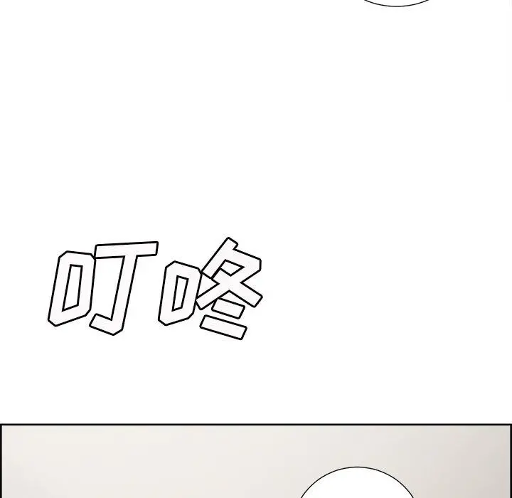 岳母家的刺激生活 - 第50话 - page 96