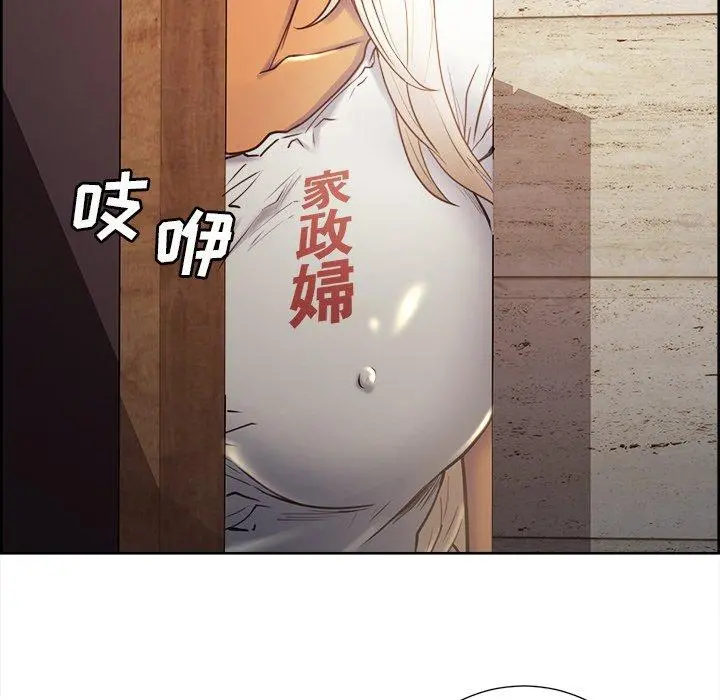 岳母家的刺激生活 - 第50话 - page 101