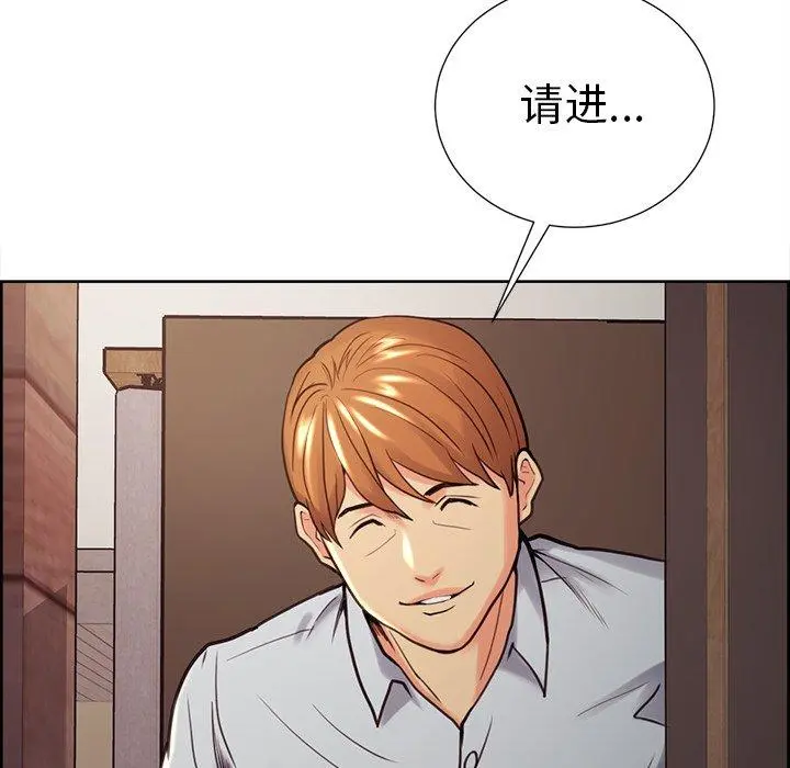 岳母家的刺激生活 - 第50话 - page 102