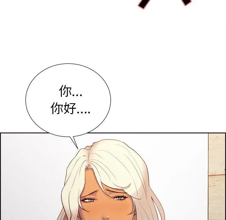 岳母家的刺激生活 - 第50话 - page 105