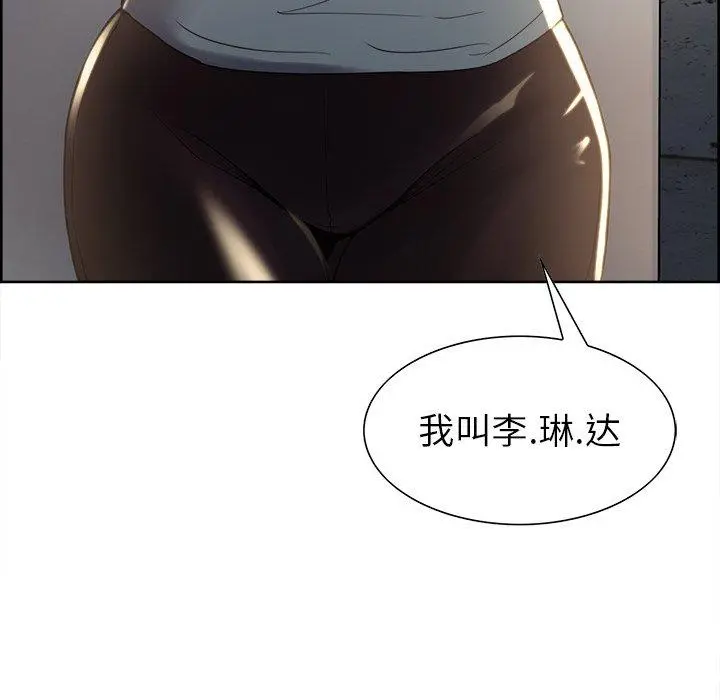 岳母家的刺激生活 - 第50话 - page 107
