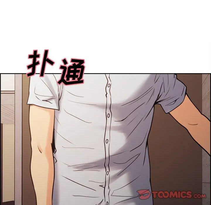 岳母家的刺激生活 - 第50话 - page 113