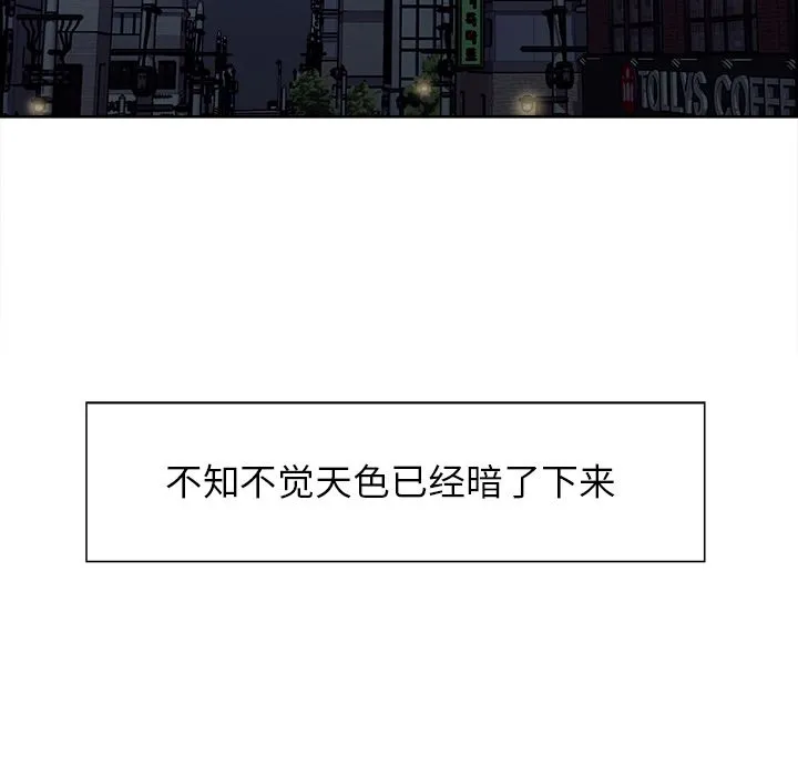 岳母家的刺激生活 - 第34话 - page 6