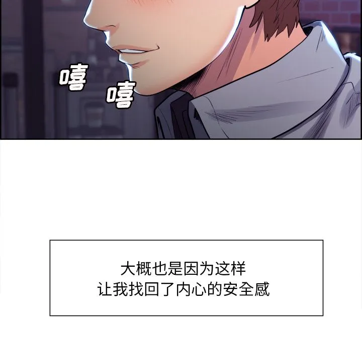 岳母家的刺激生活 - 第34话 - page 18