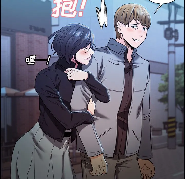岳母家的刺激生活 - 第34话 - page 27