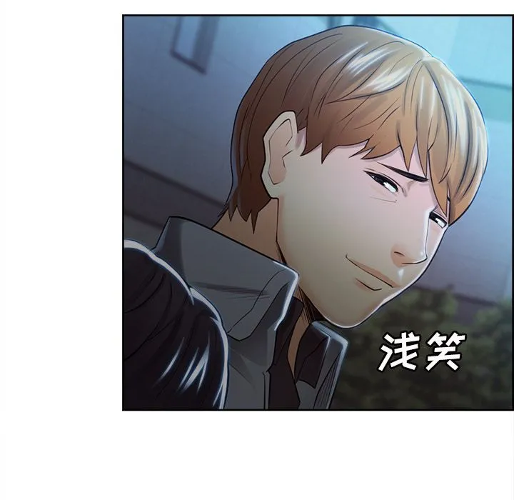 岳母家的刺激生活 - 第34话 - page 30