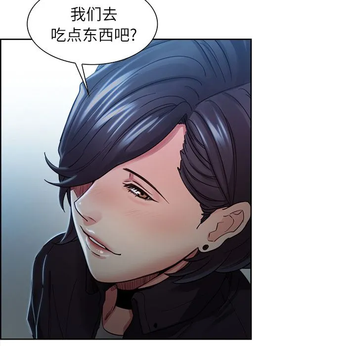 岳母家的刺激生活 - 第34话 - page 33