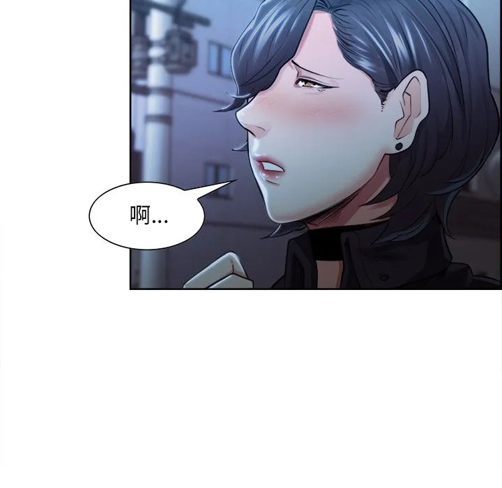 岳母家的刺激生活 - 第34话 - page 40