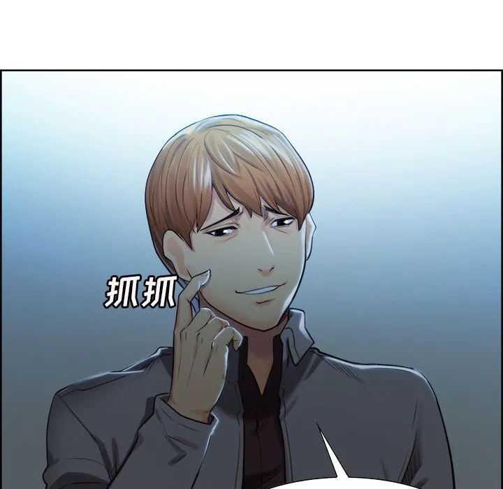 岳母家的刺激生活 - 第34话 - page 41