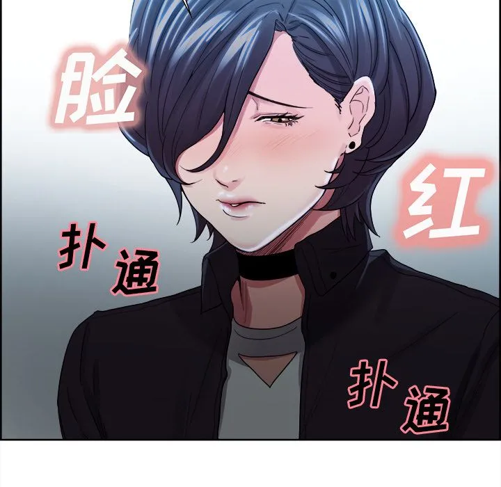 岳母家的刺激生活 - 第34话 - page 55
