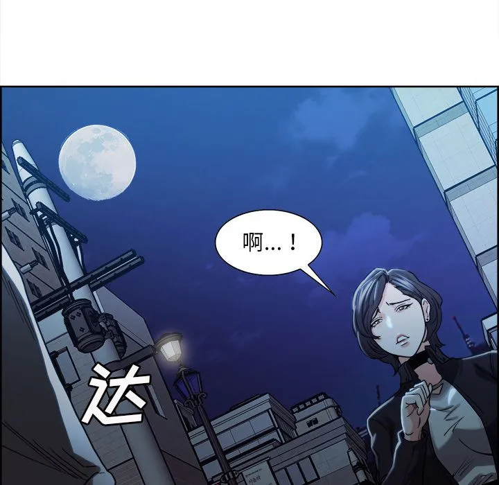 岳母家的刺激生活 - 第34话 - page 58