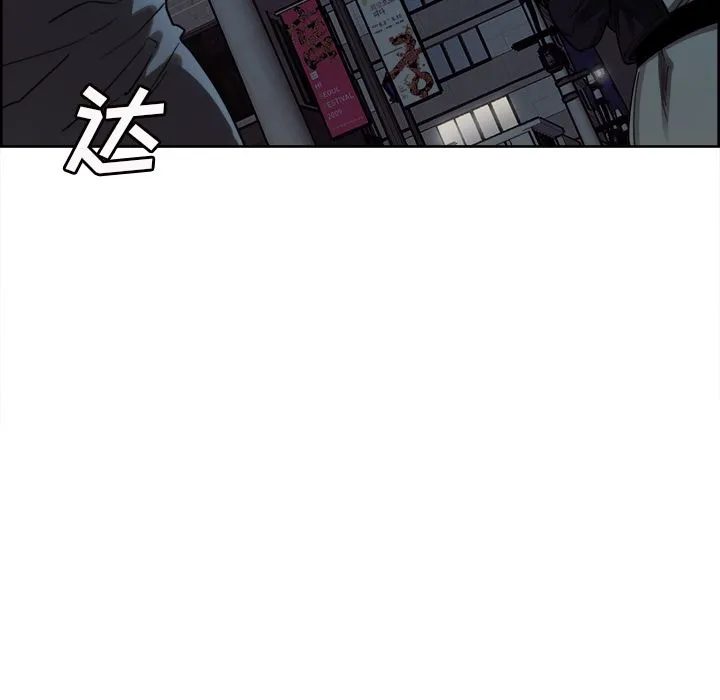 岳母家的刺激生活 - 第34话 - page 59