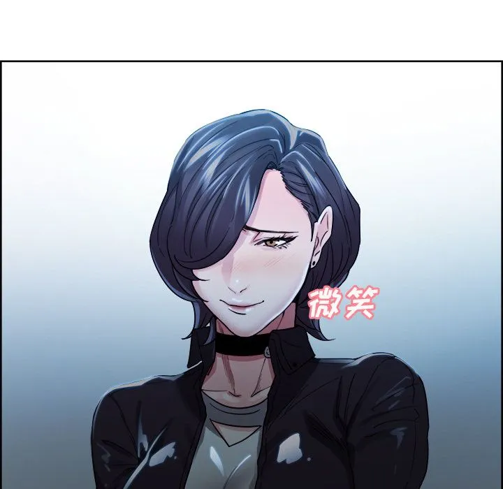 岳母家的刺激生活 - 第34话 - page 60