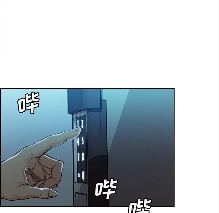 岳母家的刺激生活 - 第34话 - page 64