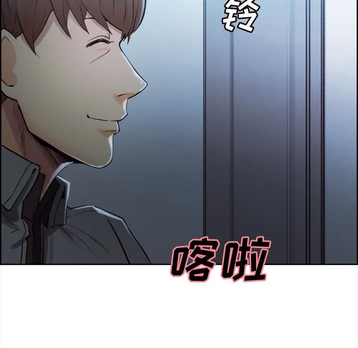岳母家的刺激生活 - 第34话 - page 67