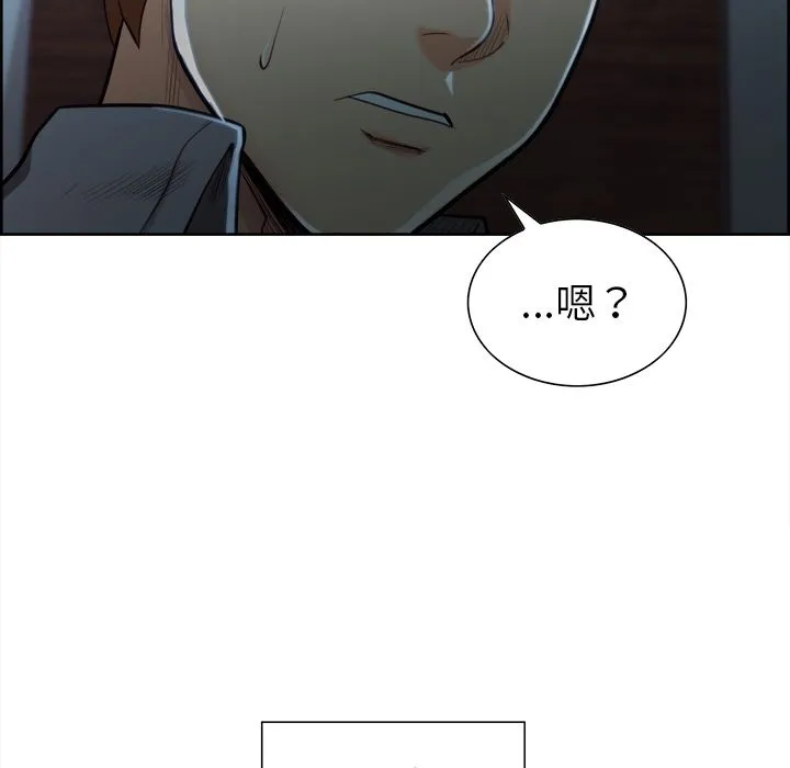 岳母家的刺激生活 - 第34话 - page 73