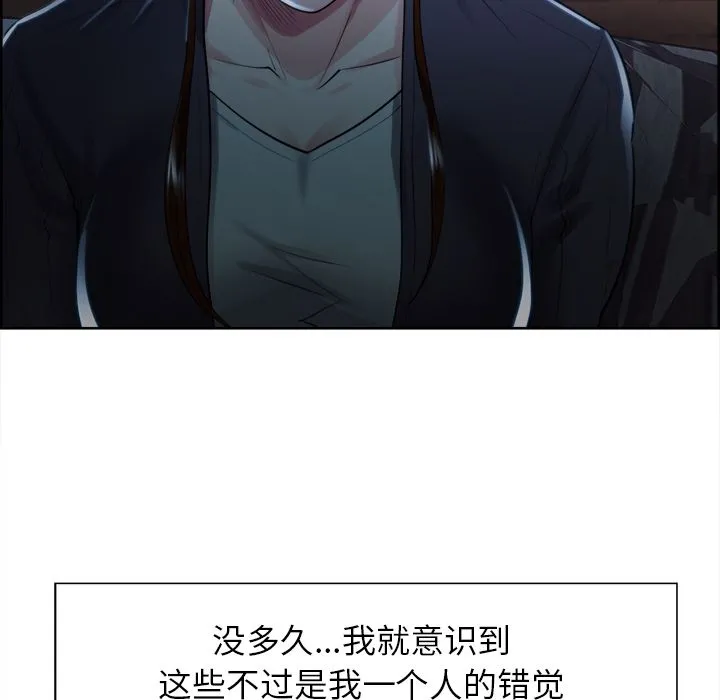 岳母家的刺激生活 - 第34话 - page 75