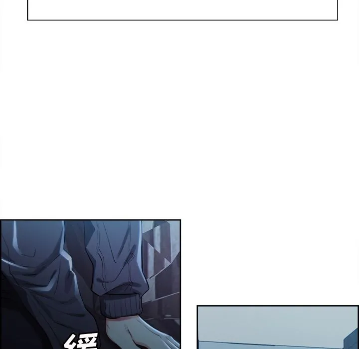 岳母家的刺激生活 - 第34话 - page 76