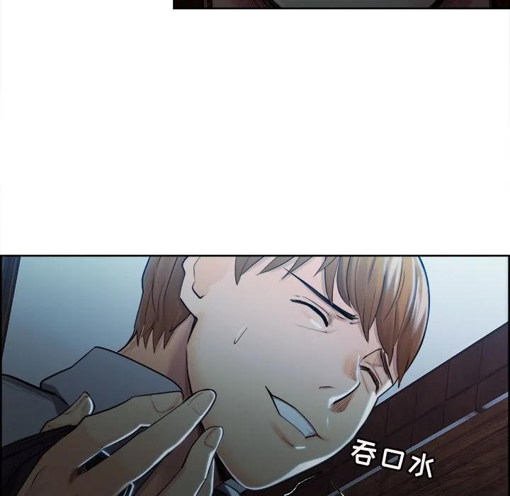 岳母家的刺激生活 - 第34话 - page 82