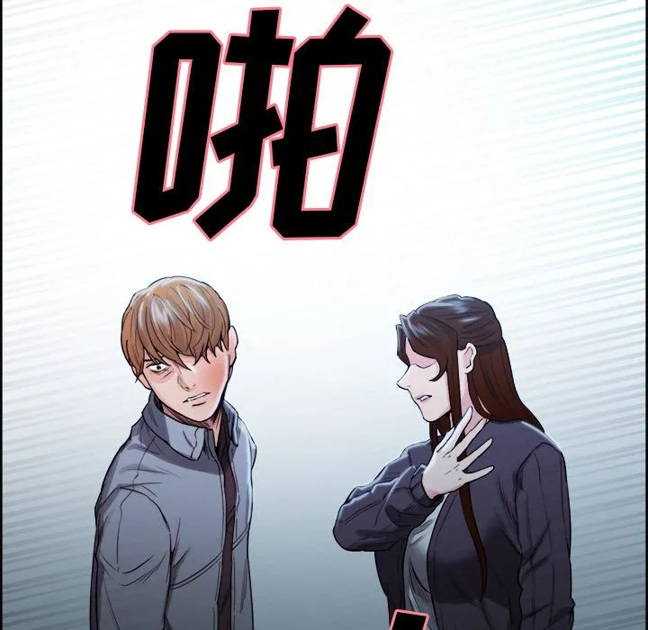 岳母家的刺激生活 - 第34话 - page 84