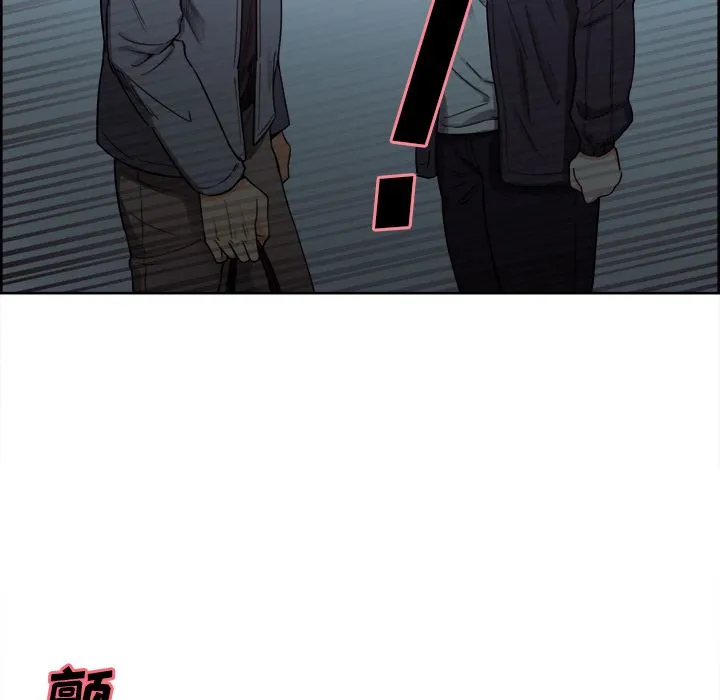 岳母家的刺激生活 - 第34话 - page 85