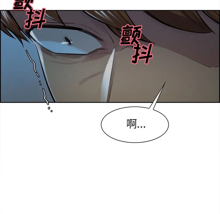 岳母家的刺激生活 - 第34话 - page 86